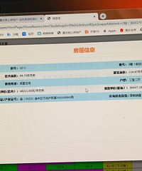 ���ֳɽ����»�����լ�۸��ǣ����˶�ɵ��