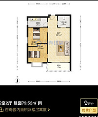 �山������ҵ����xq��װ2��2���Ҿ߼ҵ���ȫ