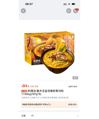 ɽķ���ٴ����´��۽��۵�Ʒ���ϣ������Ʒ����Щ�