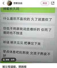 23��Ů�����ҳ��ƻ�pua����������ĸ�׵Ļ��������˺���