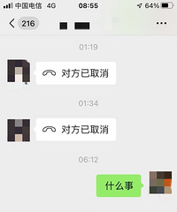 跟朋友出去喝酒被下套当冤大头,需要支付近10000费用