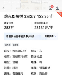 ��ǰ350��������170���ͱ�Ⱥ����λ����׬���ˡ�