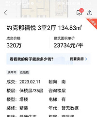 ��ǰ350��������170���ͱ�Ⱥ����λ����׬���ˡ�