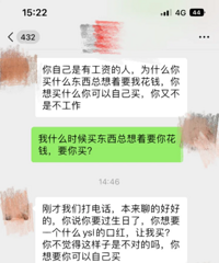 ΪһֻںֵҪ˻飬㲻Ҳõ