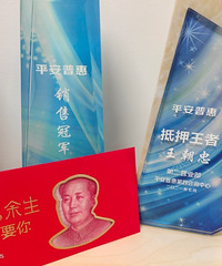 90年171CM金融行业的哥子征婚,有责任和担当