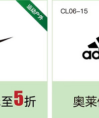 砂之船奥莱春日购物嘉年华,全场奥莱价再7折起