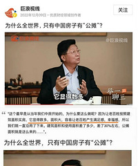 ȫ����Ϊʲôֻ���й��й�̯��ר����������