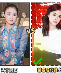 别再乱披头发了,这8款开春发型才够美够撩人