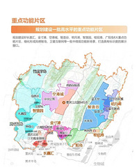 ��԰��Ҫ����ˣ����¹滮�������ġ����빫԰.����