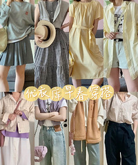 ���¿�8�״�������ϼ��������ʺ���������Ŷ��