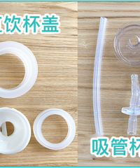 这种水杯早就被国家禁止了!快检查一下你家娃用的