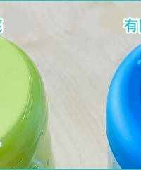 这种水杯早就被国家禁止了!快检查一下你家娃用的