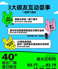 ̼ˮ�м�ֱ���У�����40+̼ˮ���ƴ����ڴ˼���