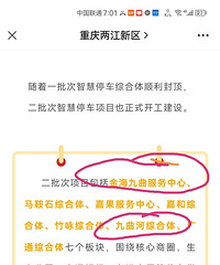 ͣ�����ѵ���Σ������ǻ�ͣ����