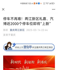 ͣ�����ѵ���Σ������ǻ�ͣ����