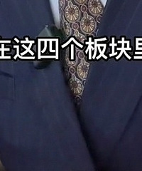 л���塢�����š������졢��ĸɽ����ѡ���