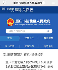 �ҵ��山�滮����������