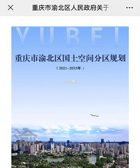 �ҵ��山�滮����������