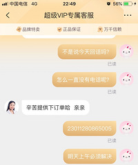 ΨƷ�Ṻ���Ȼ����о�������������⣬ȴ�ܲ��˻�