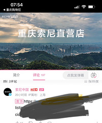 sony����ֱӪ����н����ǧ������������һ��������˵������