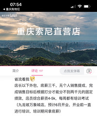 sony����ֱӪ����н����ǧ������������һ��������˵������