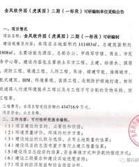 ��ѧ�ǵر����ˣ��������԰��Ϫ԰��Ͷ��43��