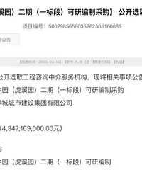 ��ѧ�ǵر����ˣ��������԰��Ϫ԰��Ͷ��43��