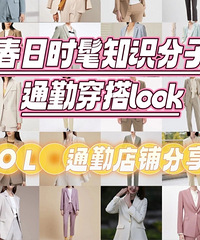 10�Ҵ���ʱ��ͨ�ڴ�����̷��������칫����ީ�����̣�