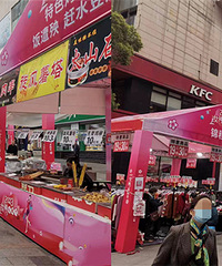 �����ϰ���ʮ���ˣ������������ƺ���н���ζ�ӳ�