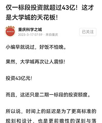 ��ѧ����ɣ���ը��Ŀ��һ���Ͷ��43�ڣ�δ������ռ��