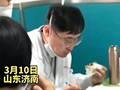 医生啃包子被偷拍