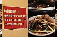 ���˽��԰�����ӣ����ϰ���������ϻ����ûʧ��