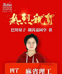 ������ʹ�����ѧУ�������һλ��ʡ��������