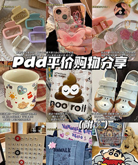 ƴϦϦƽ�۹��ƶ���Ů����ʵ�ú��������������Ʒռ��һ��ͷ