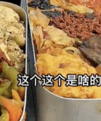 10元30个菜的工地盒饭,馋哭了