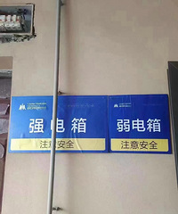 保利豪园,在高尔夫球场旁边的家