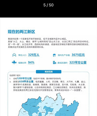 �ذ�����������2035������ռ�滮���������������