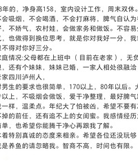 88��158CM�����С������飬ϣ���Է�����170����