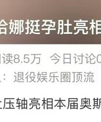 �ٹ������겻��4���¾ͻ��϶�̥������ҽ��˵����ѧ��