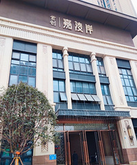 ����������Ϊȥ�㽭׼���û�����������Ե�˸����涼�����С����