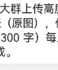 因在班级群说了句“家长又有作业了”被老师踢出群