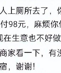 ���ˣ�6��Ůͯ�︸ĸ���� 2����98Ԫ����60����ݣ�