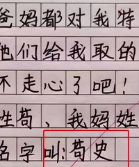 儿科护士晒出“显示屏”,患者名字日渐“奇葩”