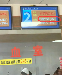 儿科护士晒出“显示屏”,患者名字日渐“奇葩”