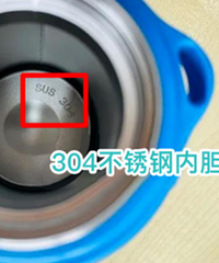 这种水杯被国家禁止使用了