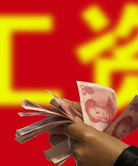 很多长辈觉得现在4.5千的工资低