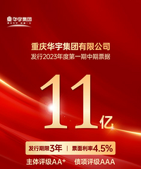 �����С��ڶ�֧����֧�� �����11����Ʊ�ɹ�����