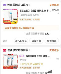 ɳĮƤ�����ܸɣ��е������������Ȫb5����ʹ���ǲ���û���ˣ�