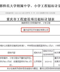 �ذ�!�׶�ʦ����ѧ������Сѧ�仧��������̬��!