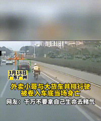 ��Ҫ���Լ�����ȥ����������С��������������ʻ�������복��